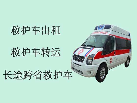 揭阳长途救护车租车转运病人|出租转院救护车